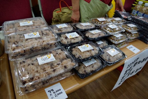 사랑의-바자회-14