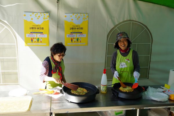 사랑의-바자회-17