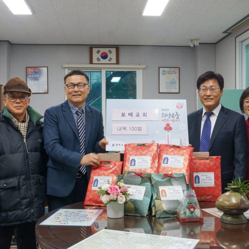 2019년 성탄맞이 사랑나눔