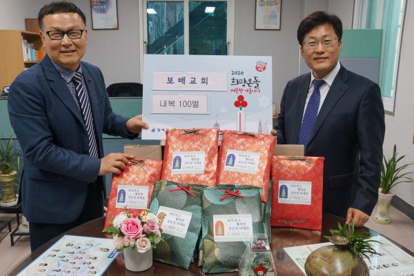 191219_성탄맞이사랑나눔_02