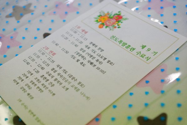 9기전도폭발훈련수료식-01