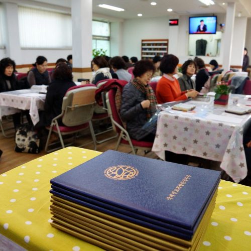 9기 전도폭발훈련 수료식