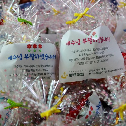 부활절 계란 포장