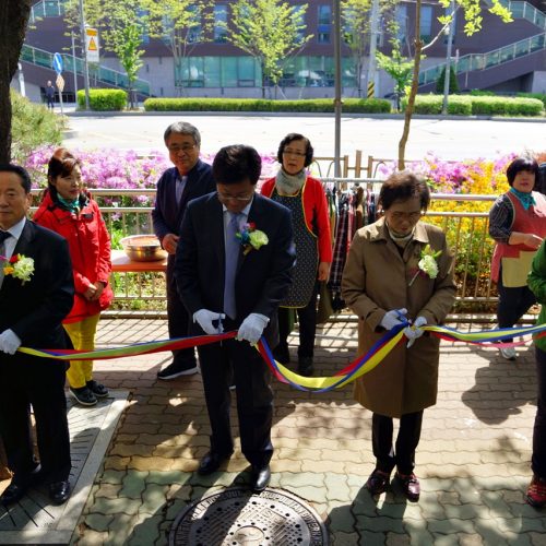 제 1회 사랑의 바자회