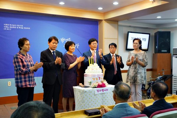 설립7주년03