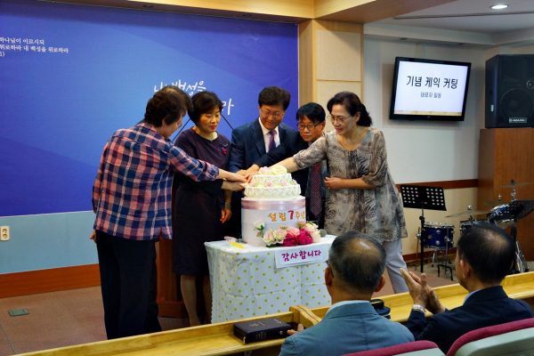 설립7주년07