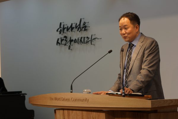 200102_신년말씀사경회DAY1-05