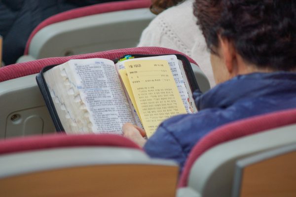 200103_말씀사경회DAY2-05-2