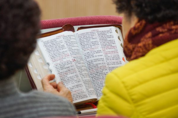 200104_말씀사경회DAY3-01-2