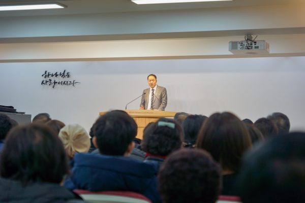 200104_말씀사경회DAY3-04-2