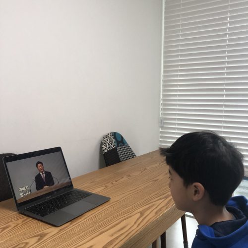 200301 온라인 예배 모습