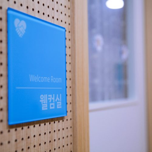 보배교회 공간 네이밍