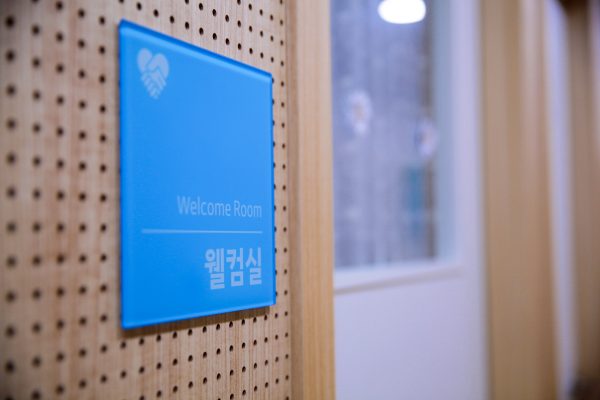 200802_실내공간 네이밍-02