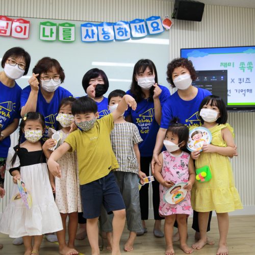 2020 여름성경학교 Day4