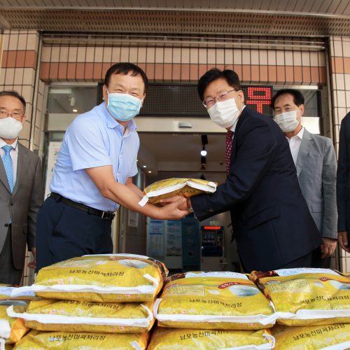 2020 추석맞이 사랑의 쌀 나눔