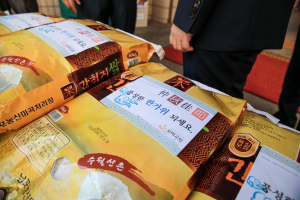 200922_추석맞이 사랑의 쌀 나눔 행사_08