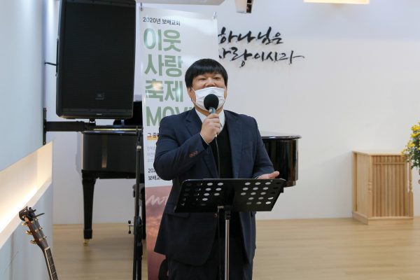 201108_2020이웃사랑축제_05