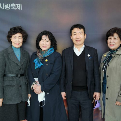 2020 이웃사랑축제