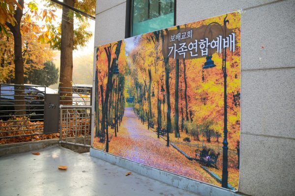 201115_2020추수감사주일_01