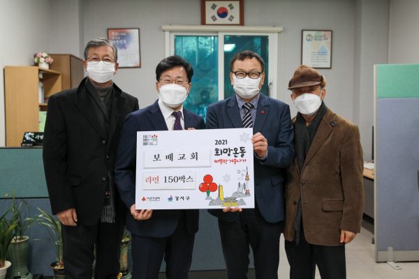 201221_사랑의 성탄선물 나눔_16