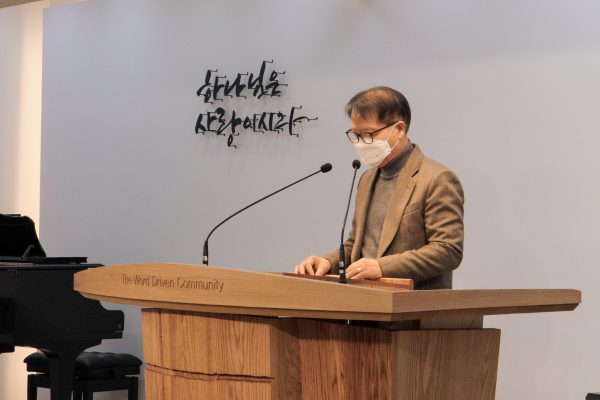 210111_신년성경통독_05