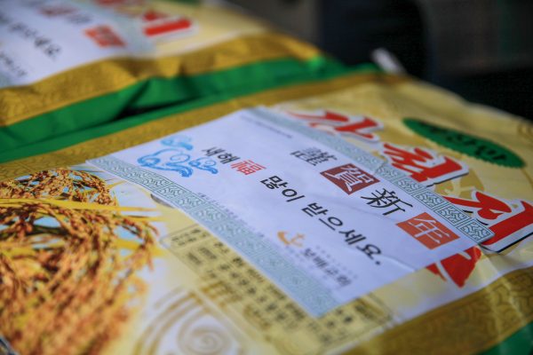 210208_설맞이 사랑의 쌀 나눔_01