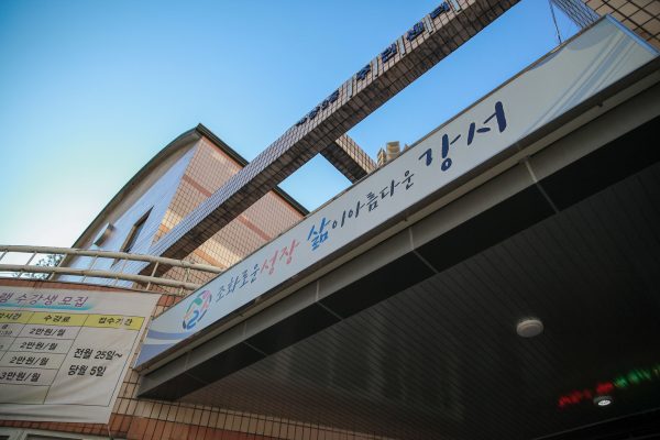 210208_설맞이 사랑의 쌀 나눔_02