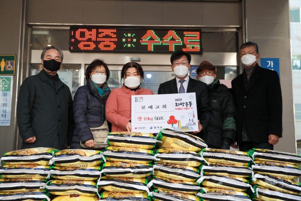 210208_설맞이 사랑의 쌀 나눔_12