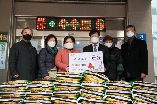 210208_설맞이 사랑의 쌀 나눔_13