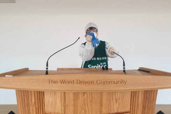 210227_교회전체방역_06