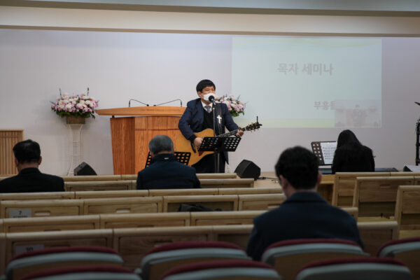 210228_상반기목자세미나_02