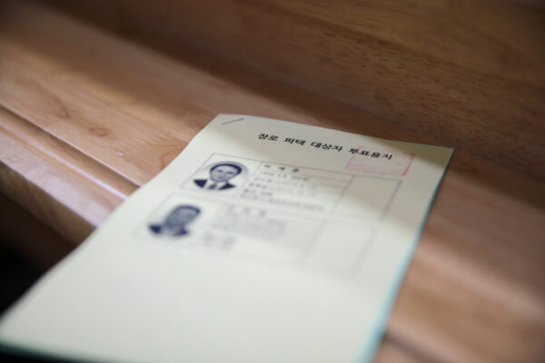 210425_공동의회_02