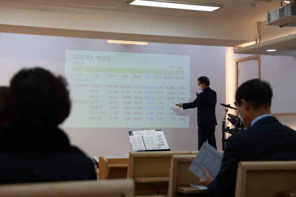 211212_공동의회_05