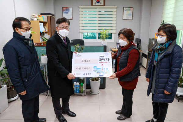 211217_성탄맞이 사랑의 선물 나눔_08