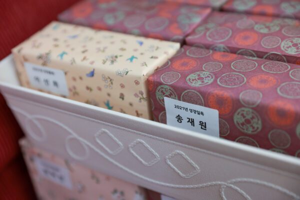 220109_성경일독수상_03