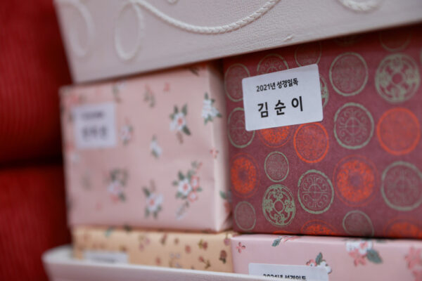 220109_성경일독수상_04