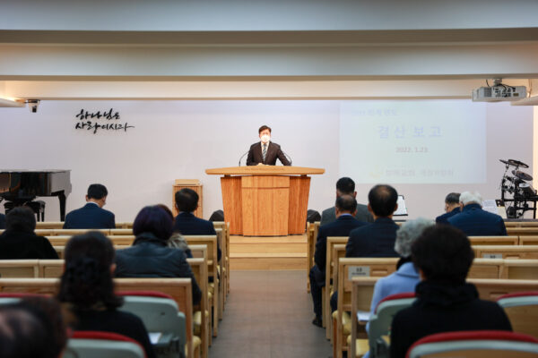 220123_결산보고 공동의회_01