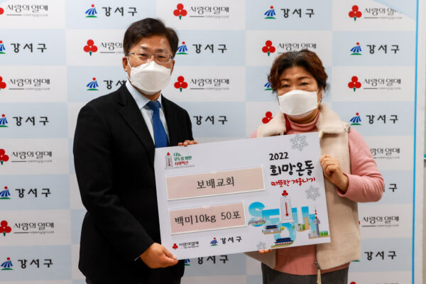 220125_설맞이 사랑의 쌀 나눔_11