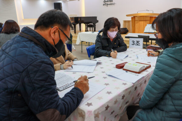 220226_목자세미나_07