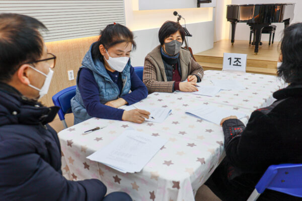 220226_목자세미나_08