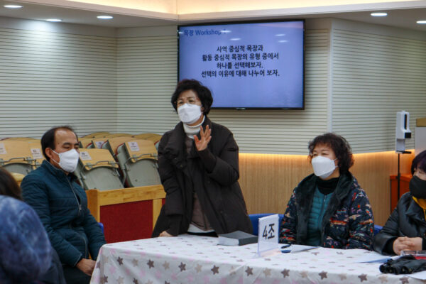 220226_목자세미나_10