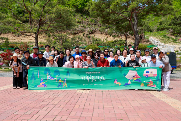 220513_가족힐링캠프_117