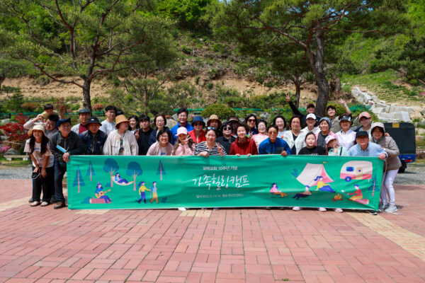 220513_가족힐링캠프_118