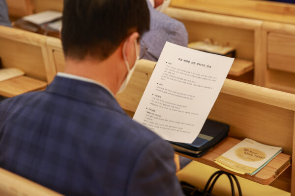 220605_중보기도 시작_02