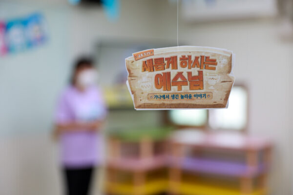 220724_유아유치부 여름성경학교 1주차_01