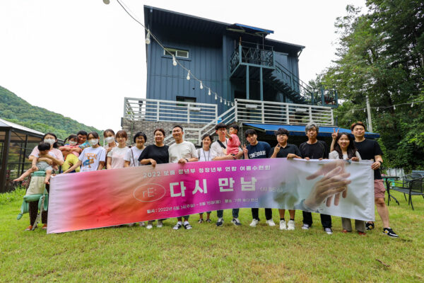 220814_청년청장년 연합 여름수련회_32