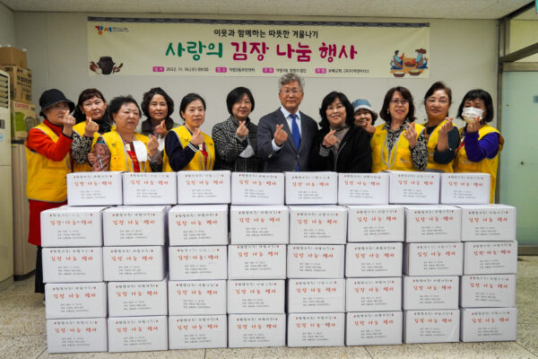 221116 사랑의김장나눔(가양3동)_06