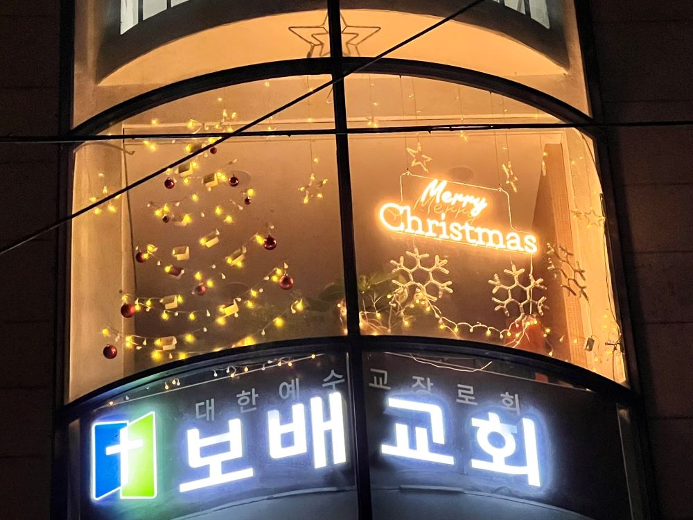 하나님이 나의 증인이시다(빌 1:8)