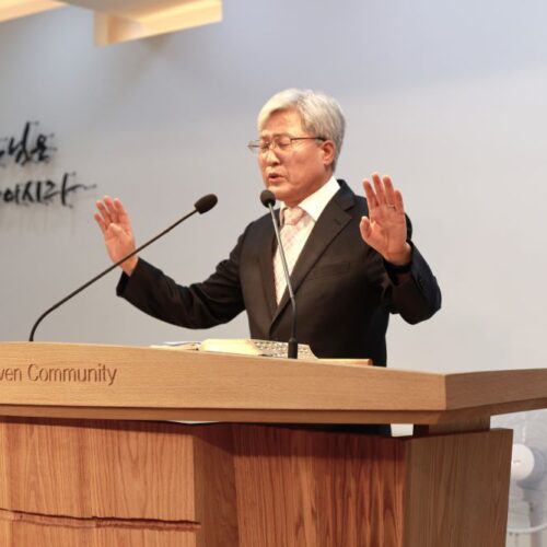 예배당 이전 특별 저녁기도회