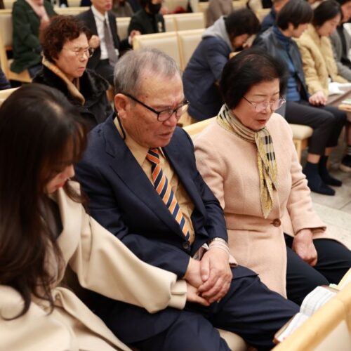 [추수감사절, 가족연합예배]